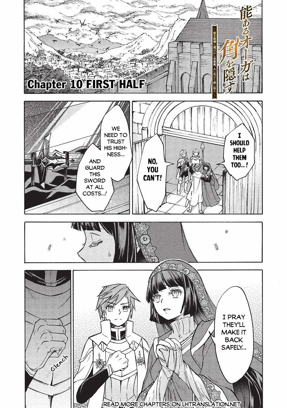 A Talented Ogre Hides Its Horns Chapter 10.1 2